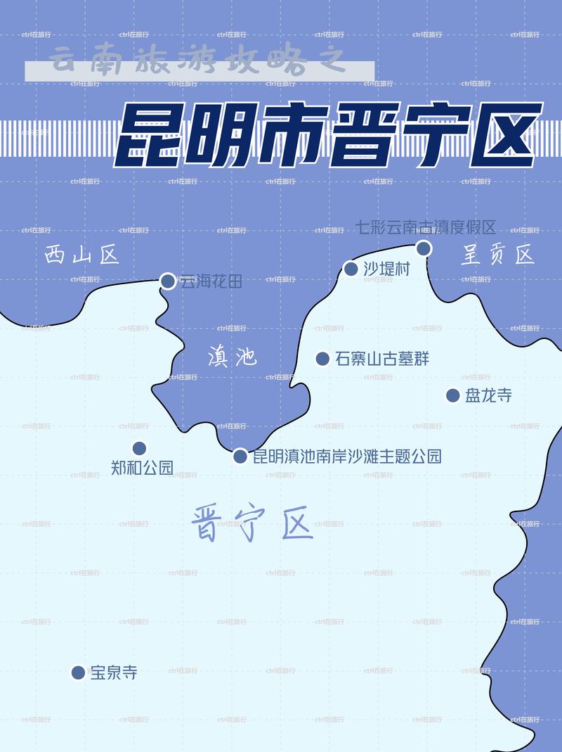 晋宁气候情况如何，晋宁气候常年气温多少？-第4张图片-屿企百科网