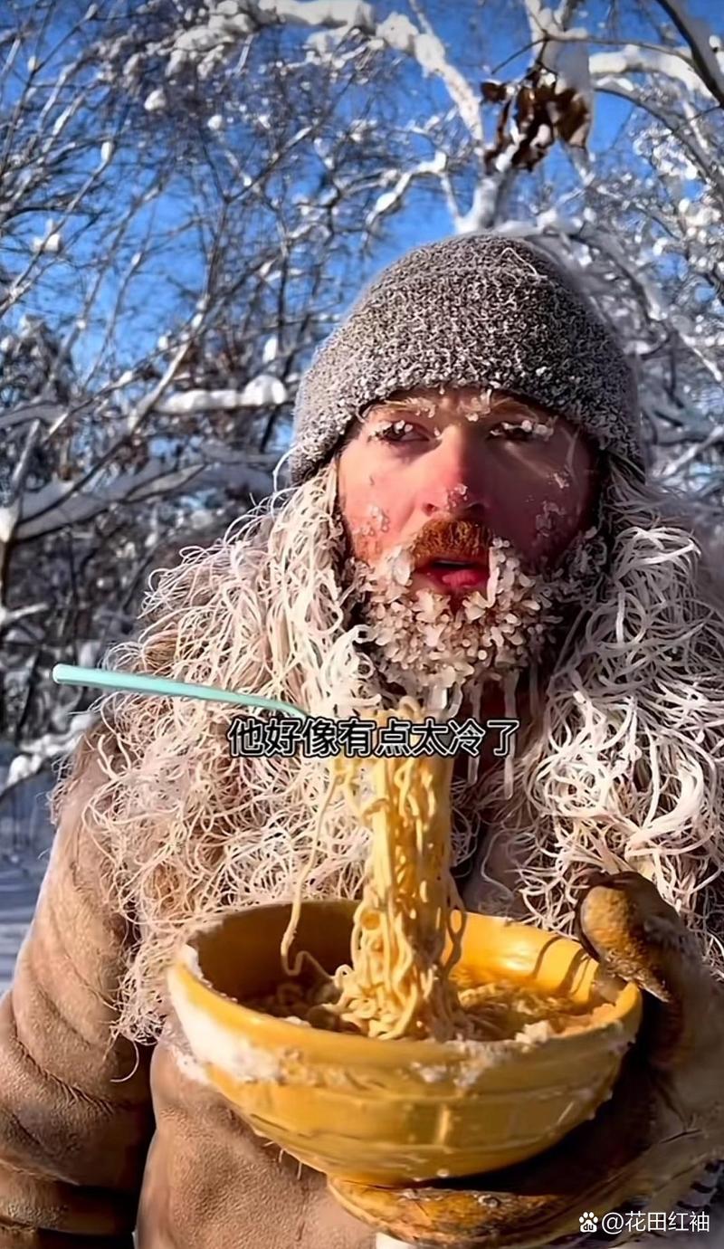 俄罗斯气候类型多吗，俄罗斯气候类型有什么？-第3张图片-屿企百科网