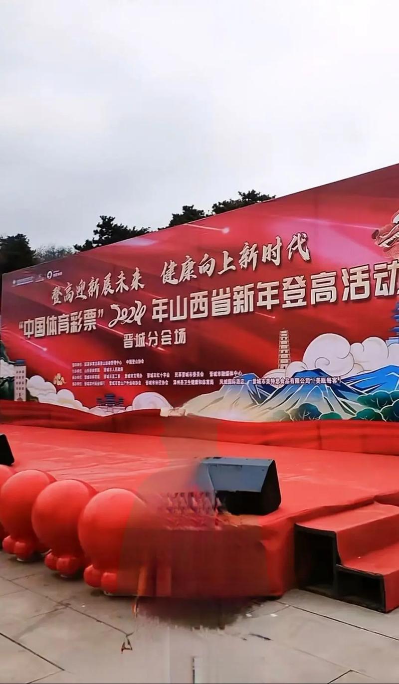 吕梁春节气温多少，吕梁夏季气温比较高的时间段？-第2张图片-屿企百科网