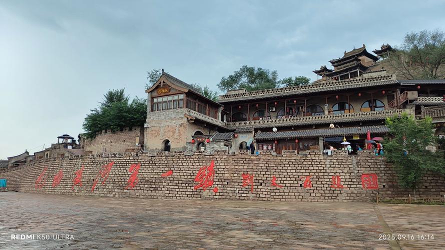 吕梁春节气温多少，吕梁夏季气温比较高的时间段？-第4张图片-屿企百科网