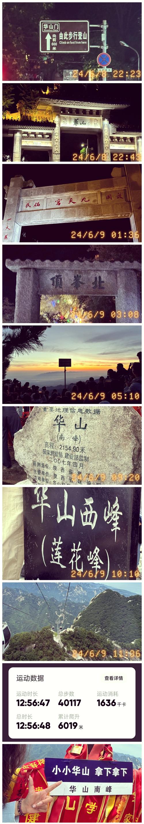 华阴市最冷气温？华阴冬天温度？-第3张图片-屿企百科网