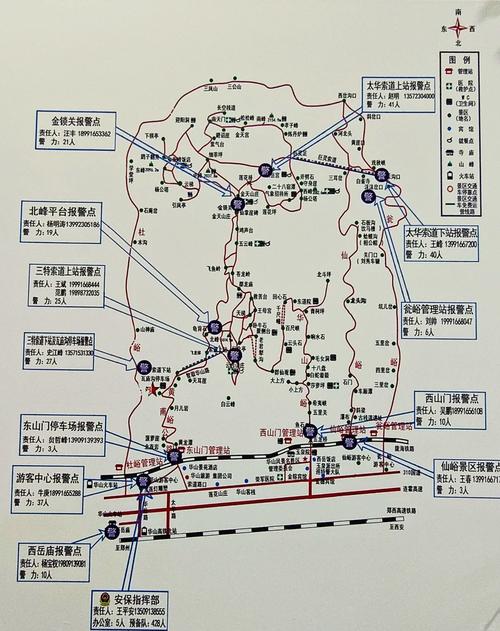 华阴市最冷气温？华阴冬天温度？-第4张图片-屿企百科网