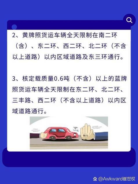 限号时间限制保定限行吗？限号时间限制保定限行吗现在？-第4张图片-屿企百科网