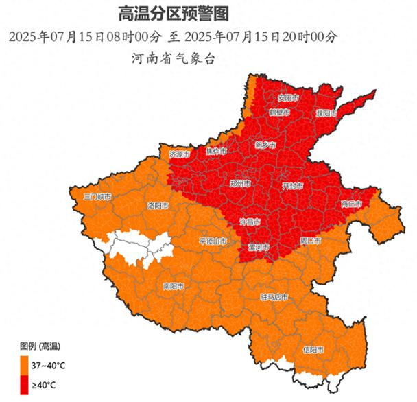 天气温度高注意什么问题，气温高应该注意什么-第6张图片-屿企百科网