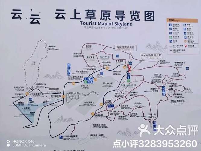 安吉县气象破历史最低气温，安吉历年最冷天？-第7张图片-屿企百科网