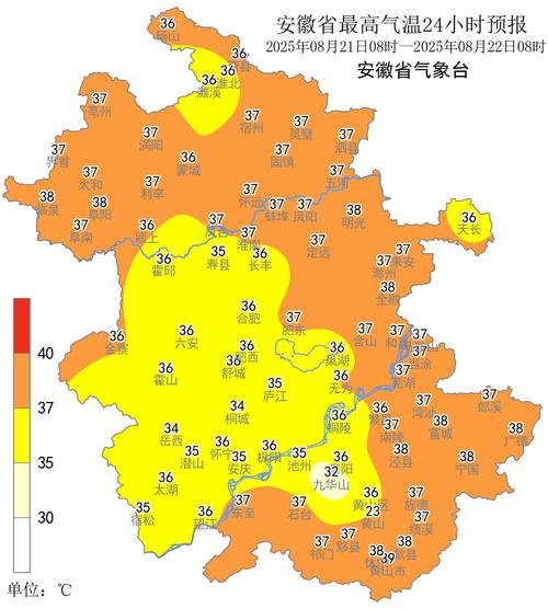 安吉县气象破历史最低气温，安吉历年最冷天？-第8张图片-屿企百科网