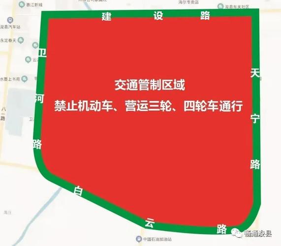 今天浚县限号多少？浚县今日限号查询？-第6张图片-屿企百科网