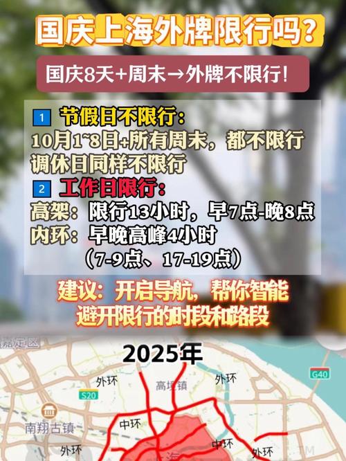 天津机动车国庆限号吗？国庆期间限号吗天津？-第4张图片-屿企百科网