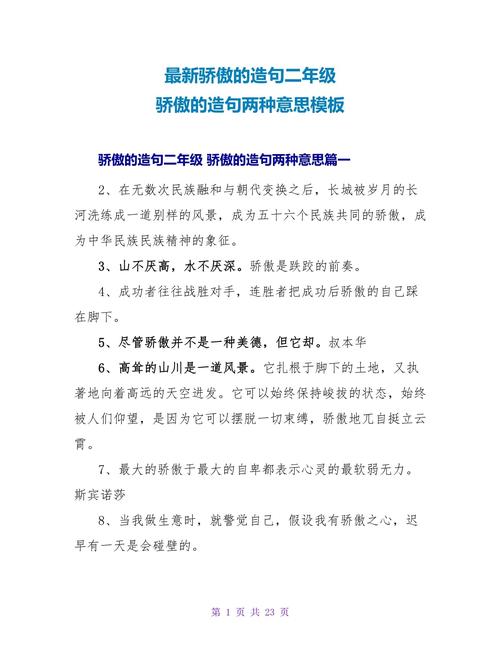 怎样形容地球上比较好的气候，比较好的气候成语是什么？-第3张图片-屿企百科网