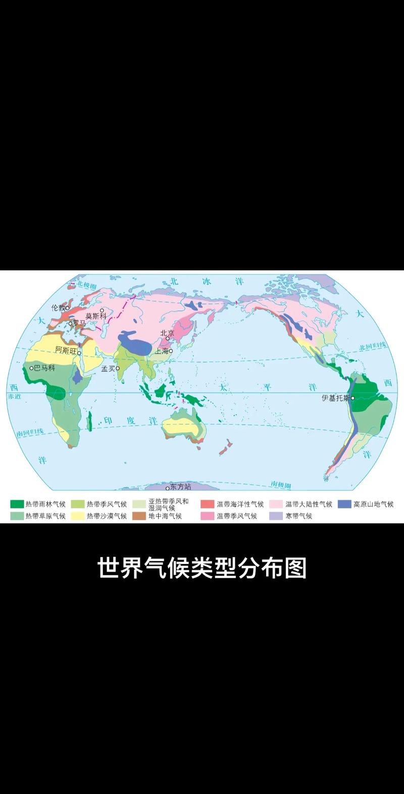 怎样形容地球上比较好的气候，比较好的气候成语是什么？-第4张图片-屿企百科网