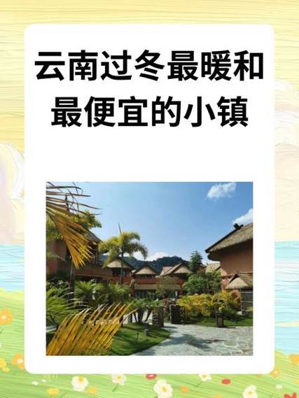 云南勐海全年每月气温是多少？云南勐海全年的气候？-第2张图片-屿企百科网