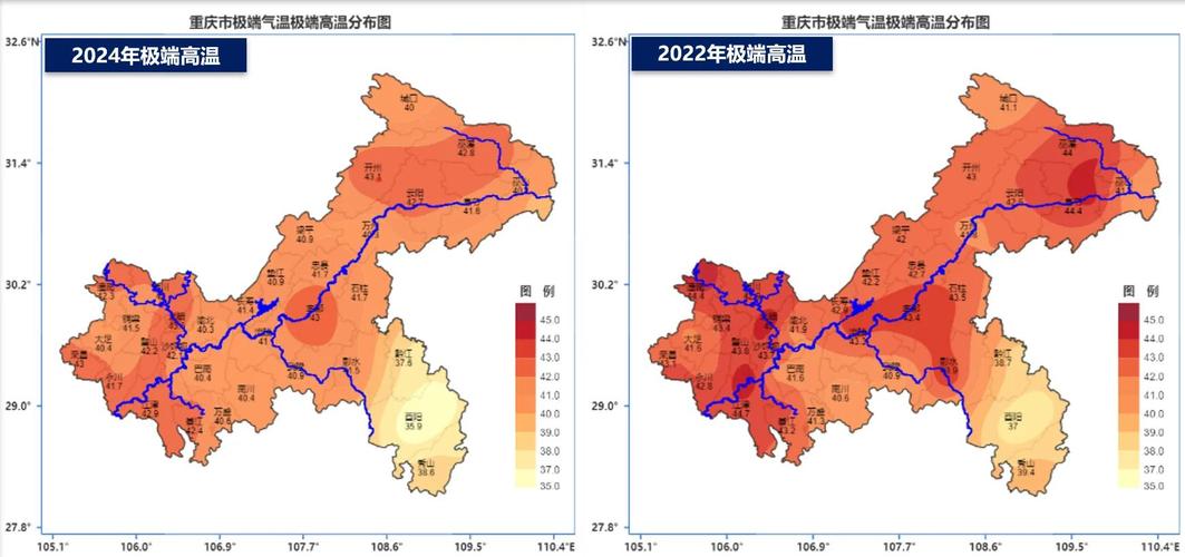 峨眉山顶的气温是多少，峨眉山顶的气温是多少度？-第5张图片-屿企百科网