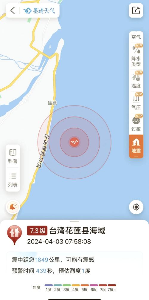 手机提醒限号，手机提醒限号怎么取消？-第4张图片-屿企百科网