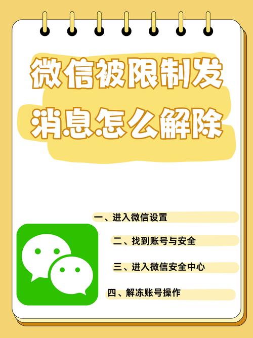 手机提醒限号，手机提醒限号怎么取消？-第6张图片-屿企百科网