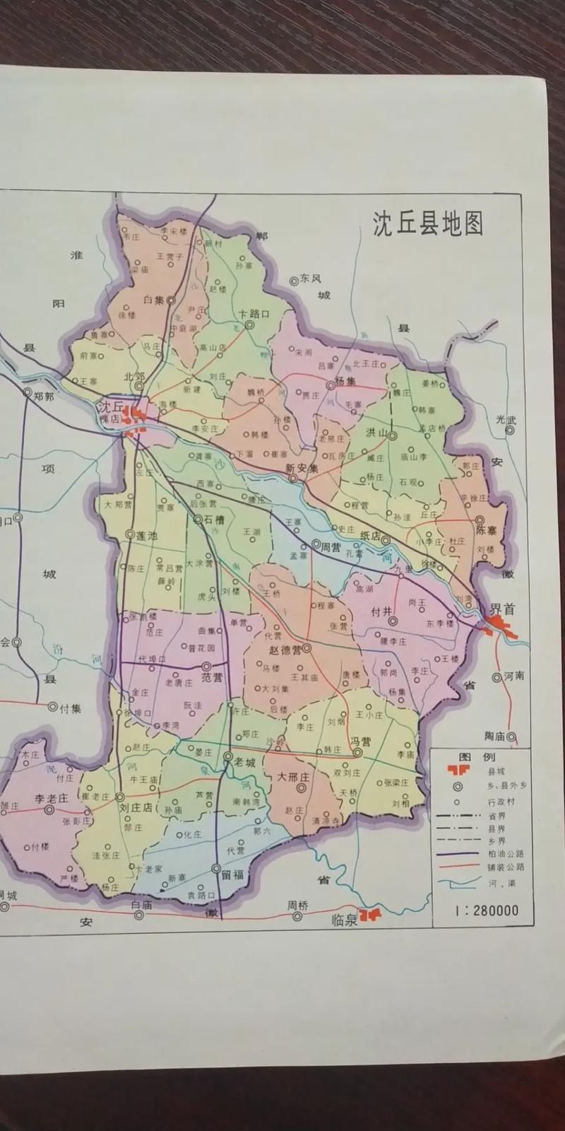 19年沈丘最低气温？沈丘历史最低气温？-第1张图片-屿企百科网