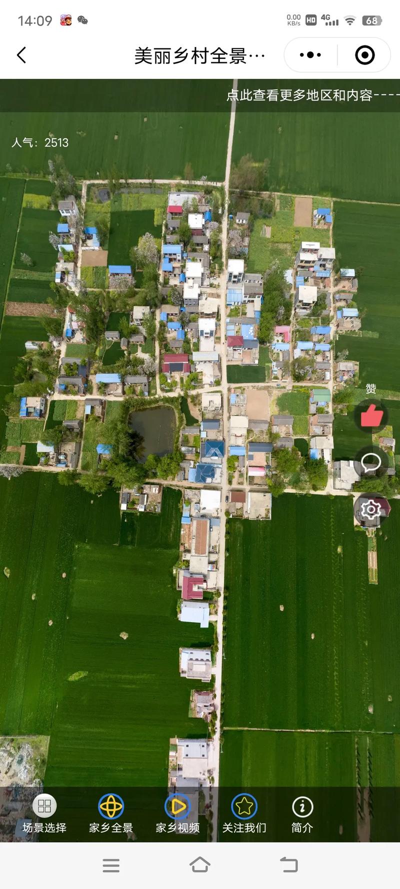 19年沈丘最低气温？沈丘历史最低气温？-第2张图片-屿企百科网