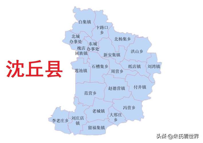 19年沈丘最低气温？沈丘历史最低气温？-第6张图片-屿企百科网