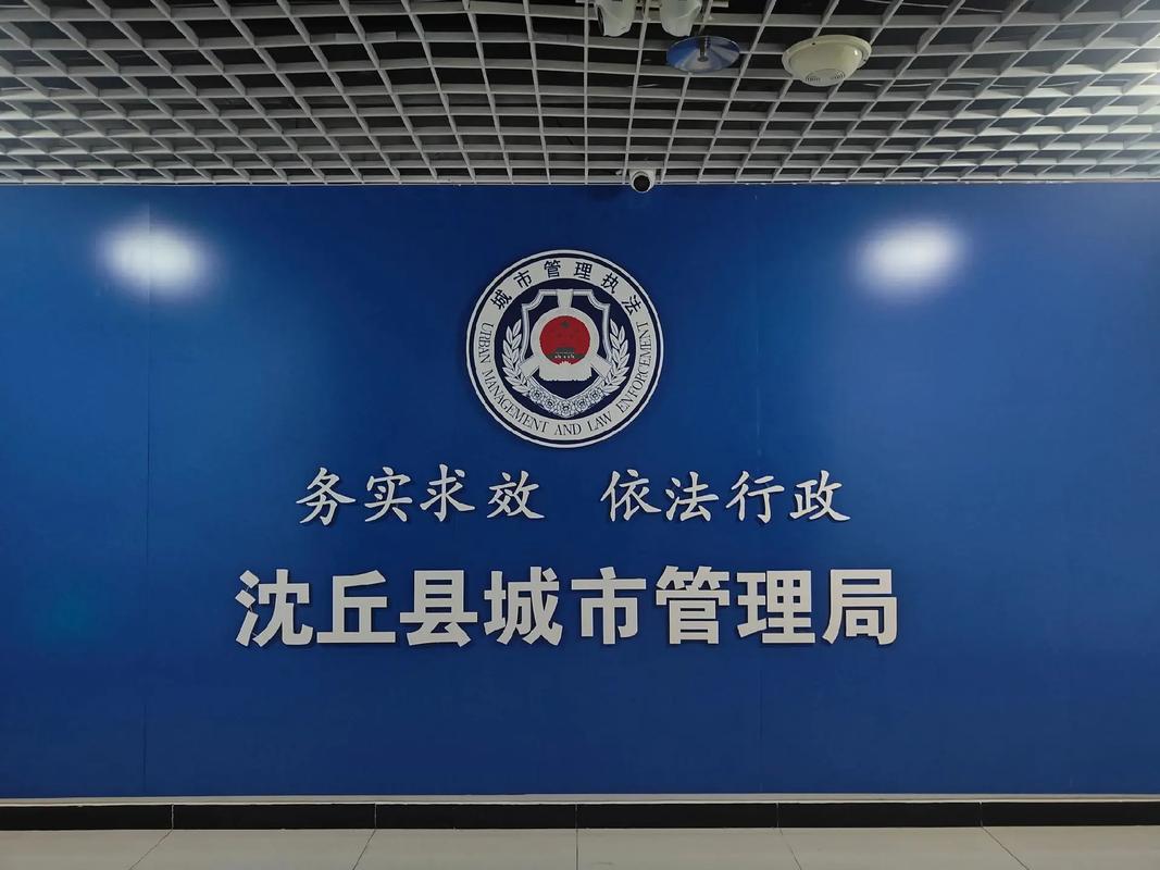 19年沈丘最低气温？沈丘历史最低气温？-第7张图片-屿企百科网