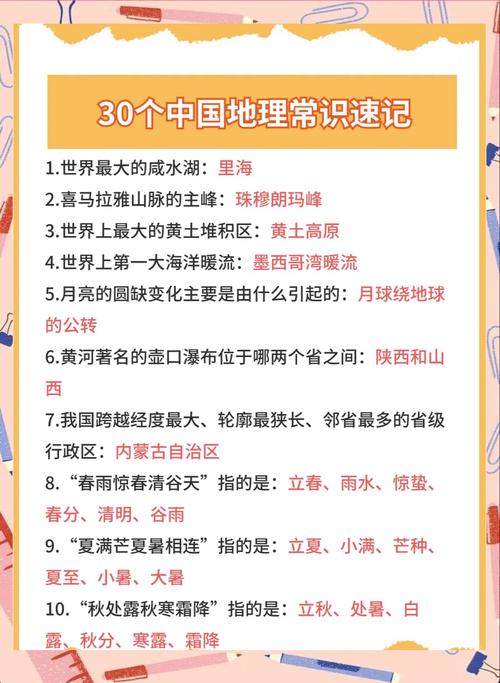 海伦市历史最低气温，海伦市年平均气温？-第5张图片-屿企百科网