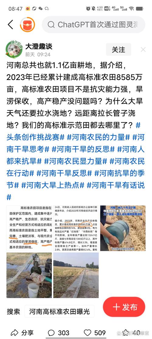 河南气候干旱吗？河南省干旱的是什么原因？-第2张图片-屿企百科网