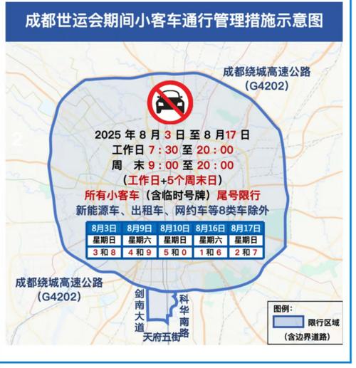 疫情车限号晚上能开吗吗，疫情期间车号限行吗-第3张图片-屿企百科网