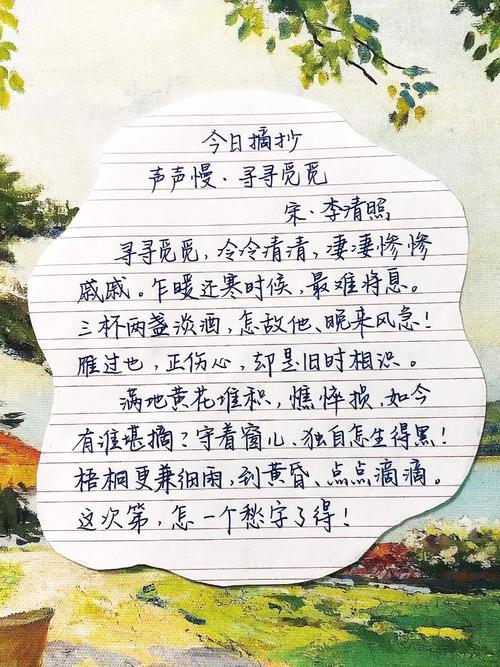 什么气候最容易得湿疹？什么季节爱得湿疹？-第2张图片-屿企百科网