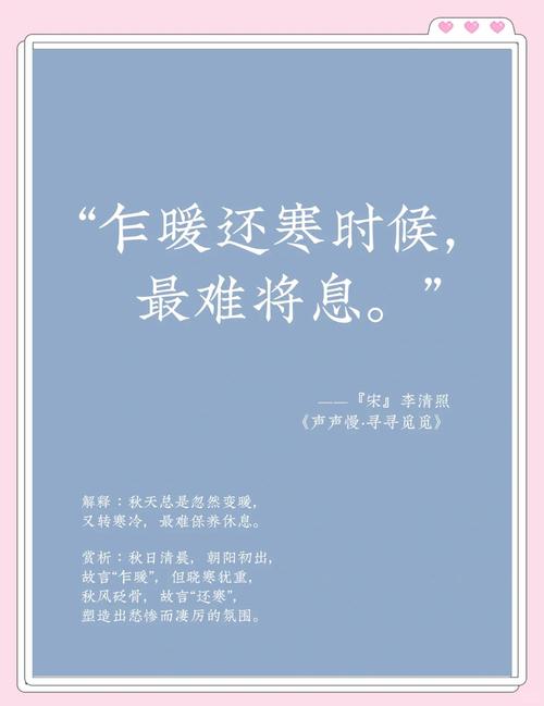 什么气候最容易得湿疹？什么季节爱得湿疹？-第4张图片-屿企百科网