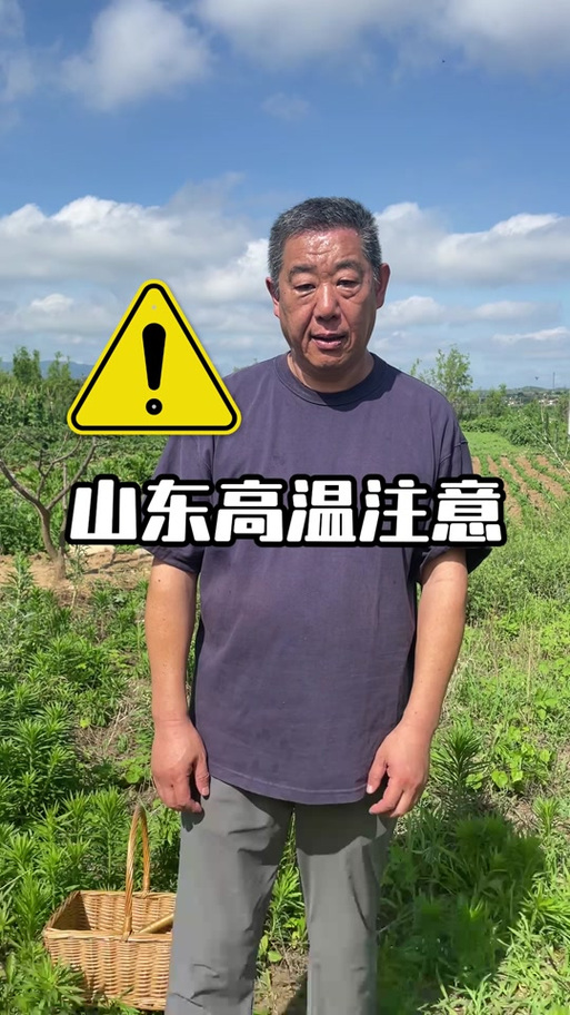 渭南历史比较高气温，渭南气候？-第8张图片-屿企百科网