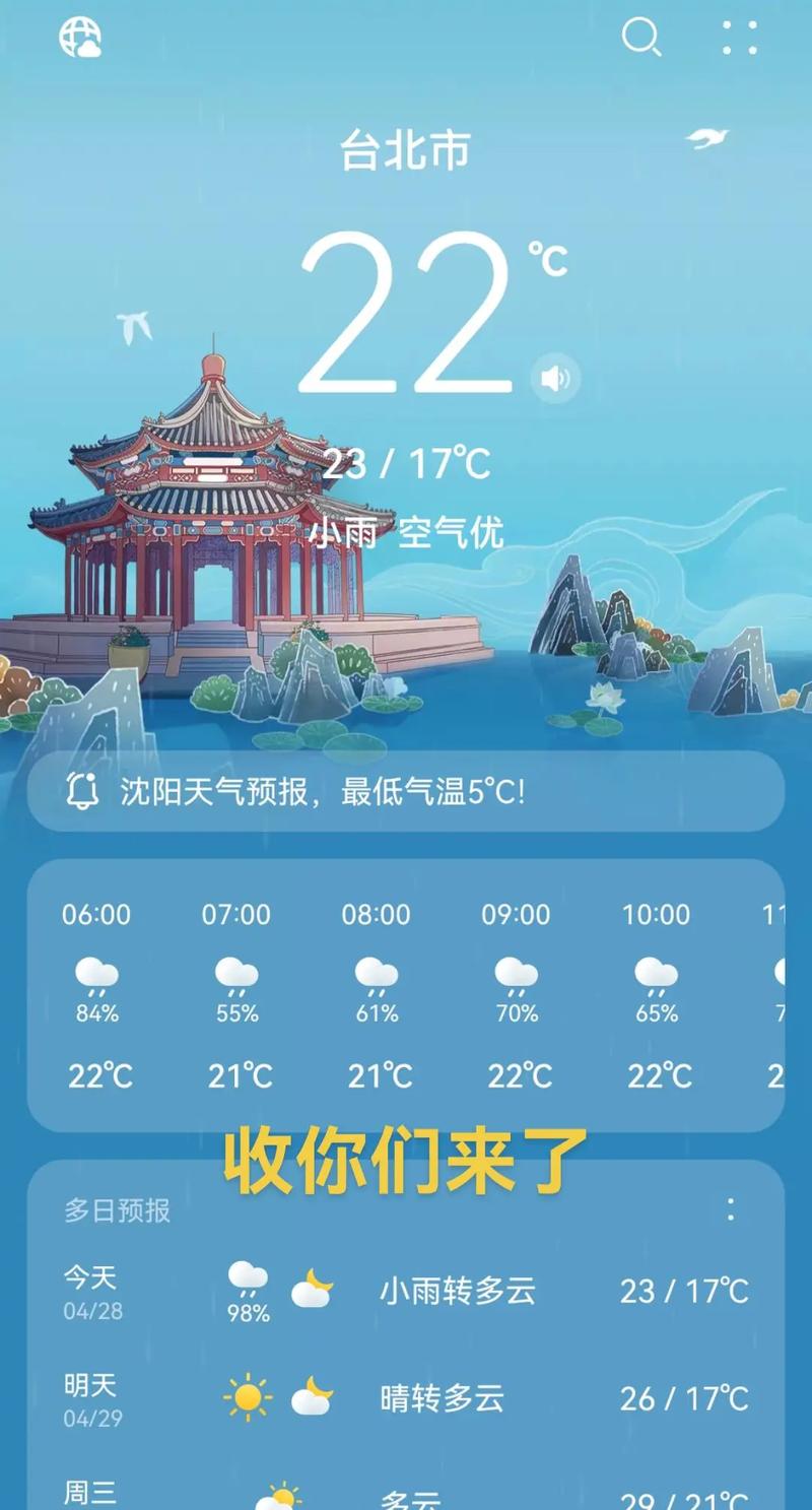 香港今天的比较高气温是多少？香港今天比较高气温和最低气温是多少？-第2张图片-屿企百科网