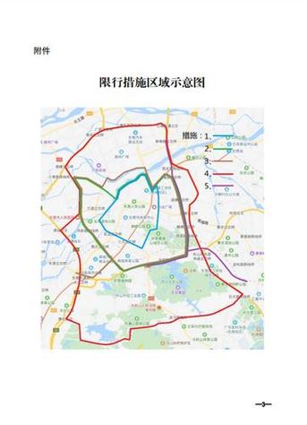 东莞会限号，东莞限号2021最新通知-第6张图片-屿企百科网
