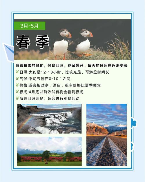 十一月日本气温是多少天，日本11月冷吗-第3张图片-屿企百科网