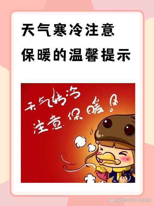 宁夏吴忠市冬季最低气温？宁夏吴忠市温度多少？-第4张图片-屿企百科网