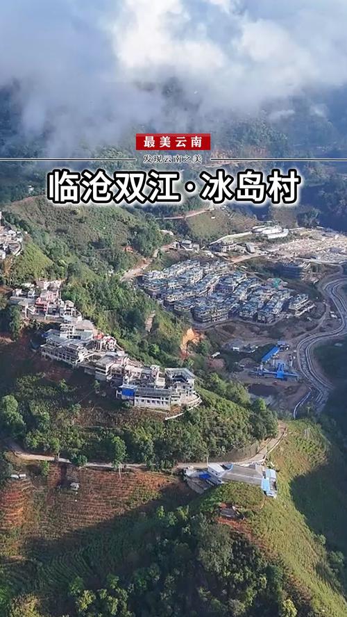云南临沧哪个县气候好，临沧市气候怎么样？-第6张图片-屿企百科网