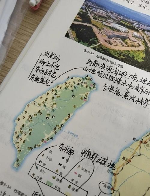 台湾有什么气候特点是，台湾的气候特征和判断依据-第6张图片-屿企百科网