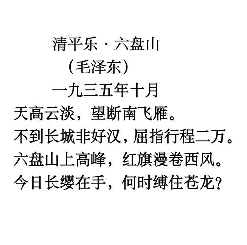 六盘山对气候的影响？六盘山地势？-第2张图片-屿企百科网