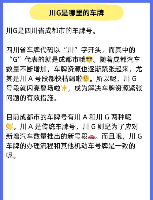 南充限号车？南充市限号？-第2张图片-屿企百科网