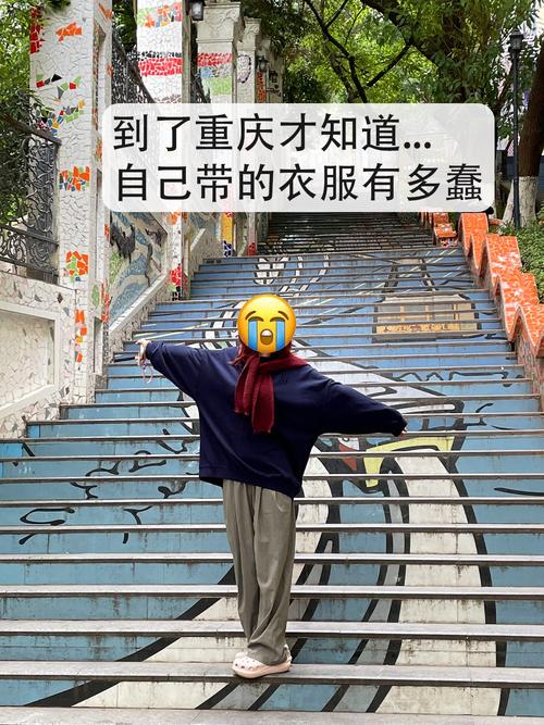 重庆11月份的气温是多少，重庆11月份的气温是多少度-第1张图片-屿企百科网