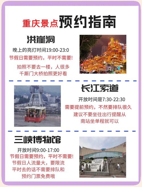 重庆11月份的气温是多少，重庆11月份的气温是多少度-第3张图片-屿企百科网