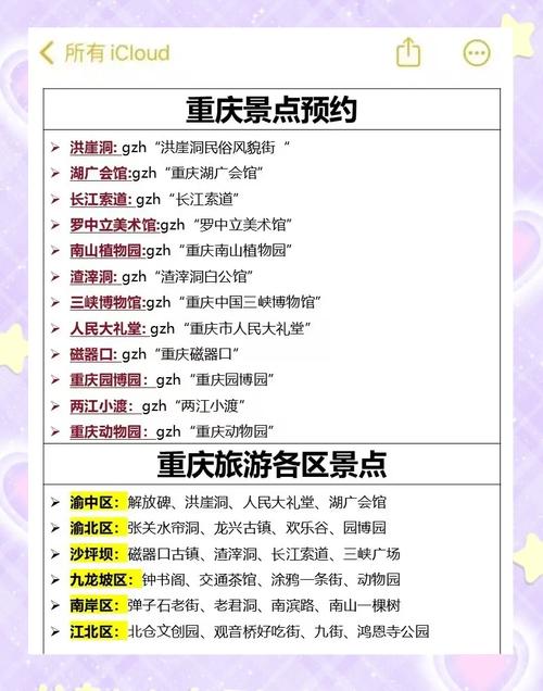 重庆11月份的气温是多少，重庆11月份的气温是多少度-第5张图片-屿企百科网