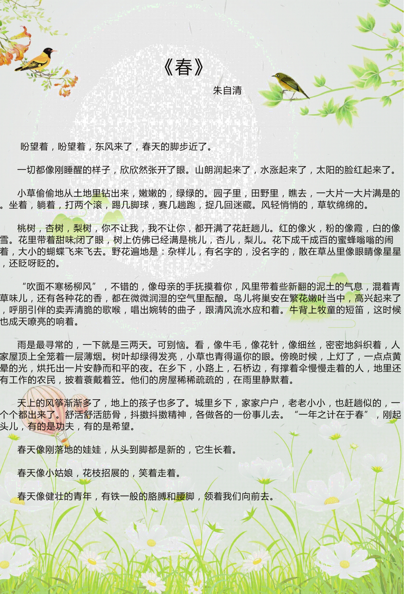 扬州下周气温怎样，扬州下个月的天气情况-第2张图片-屿企百科网