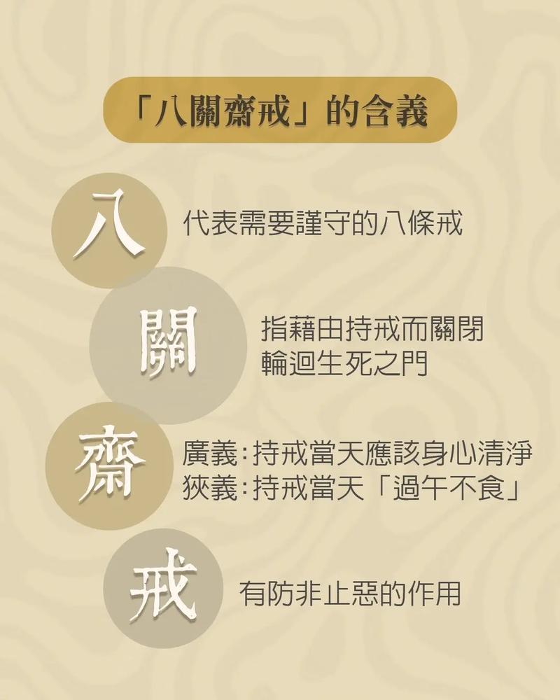 夏至限号吗，夏至查询-第6张图片-屿企百科网