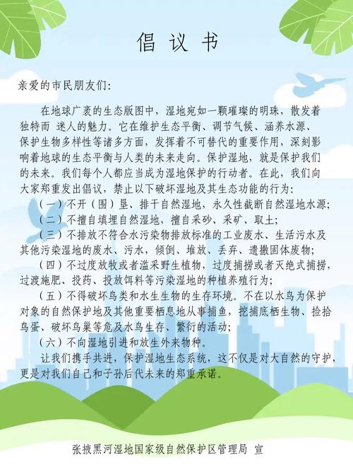 哪些生物可以调节气候，能调节气候？-第4张图片-屿企百科网