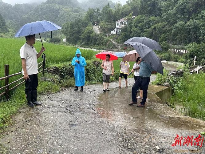 湖南省沅陵县今天气温多少，怀化市沅陵县今天天气？-第3张图片-屿企百科网