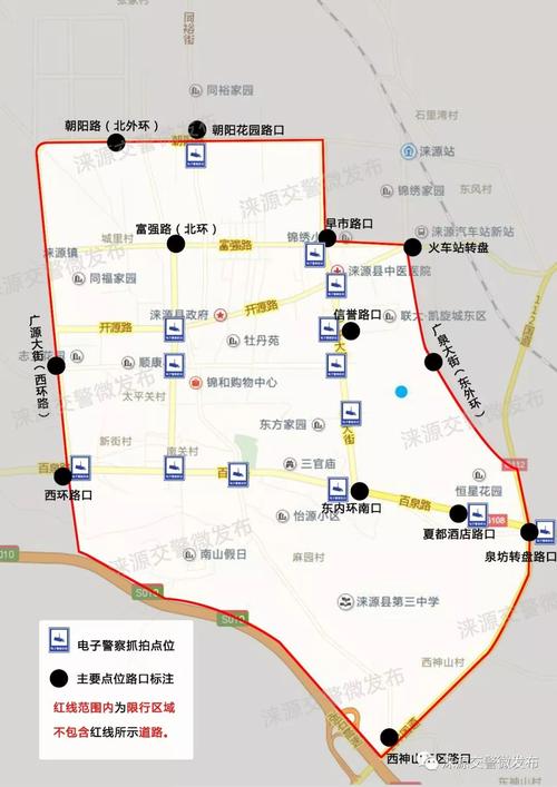 涞源几点限号，涞源限行几点到几点-第4张图片-屿企百科网