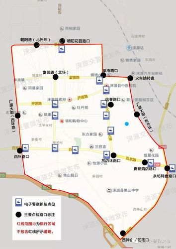 涞源几点限号，涞源限行几点到几点-第5张图片-屿企百科网