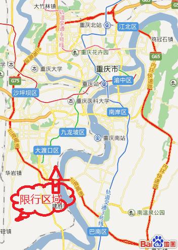 重庆哪些限号,重庆那些限号?-第7张图片-屿企百科网 重庆哪些限号,重庆那些限号?-第7张图片-屿企百科网