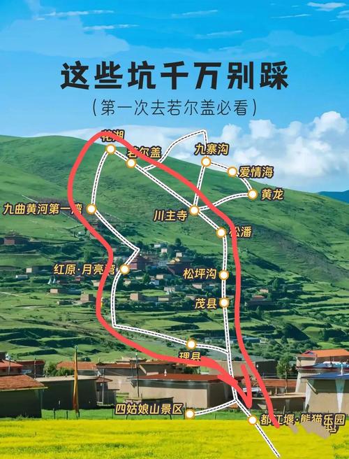 阿坝金川最低气温，阿坝州金川温度-第5张图片-屿企百科网