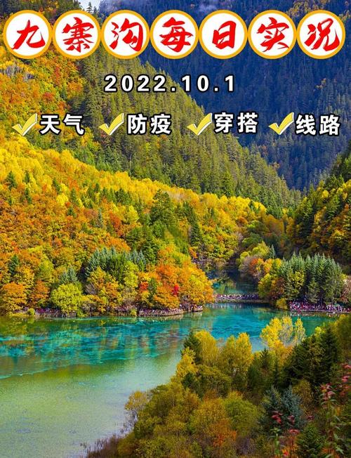 阿坝金川最低气温，阿坝州金川温度-第8张图片-屿企百科网