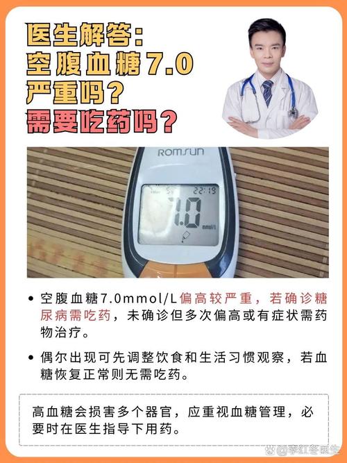 太原6.7限号，6月7日太原限号是多少？-第3张图片-屿企百科网