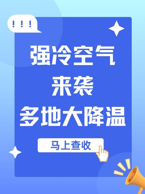 普宁历年最低气温，普宁温度最低多少度-第1张图片-屿企百科网